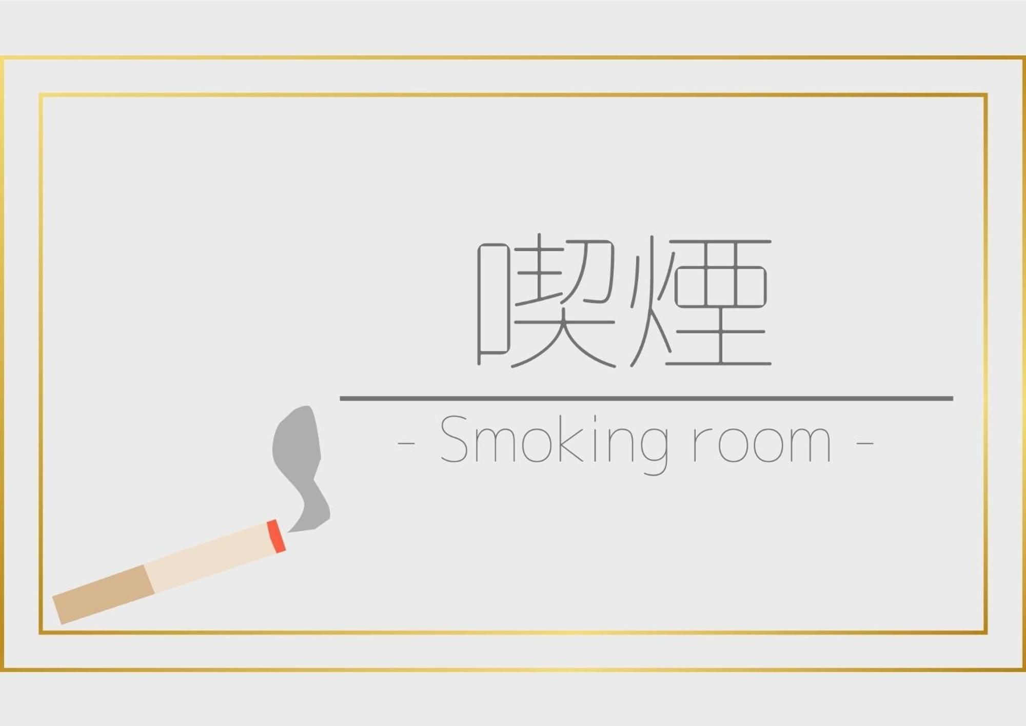 Smile Hotel Koriyama - Vacation Stay 61172V Eksteriør billede
